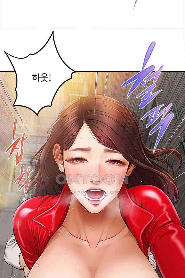 Yeoju and Haru Raw Chapter 19 image 28