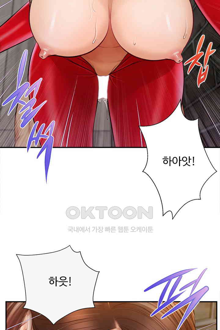 Yeoju and Haru Raw Chapter 19 image 29