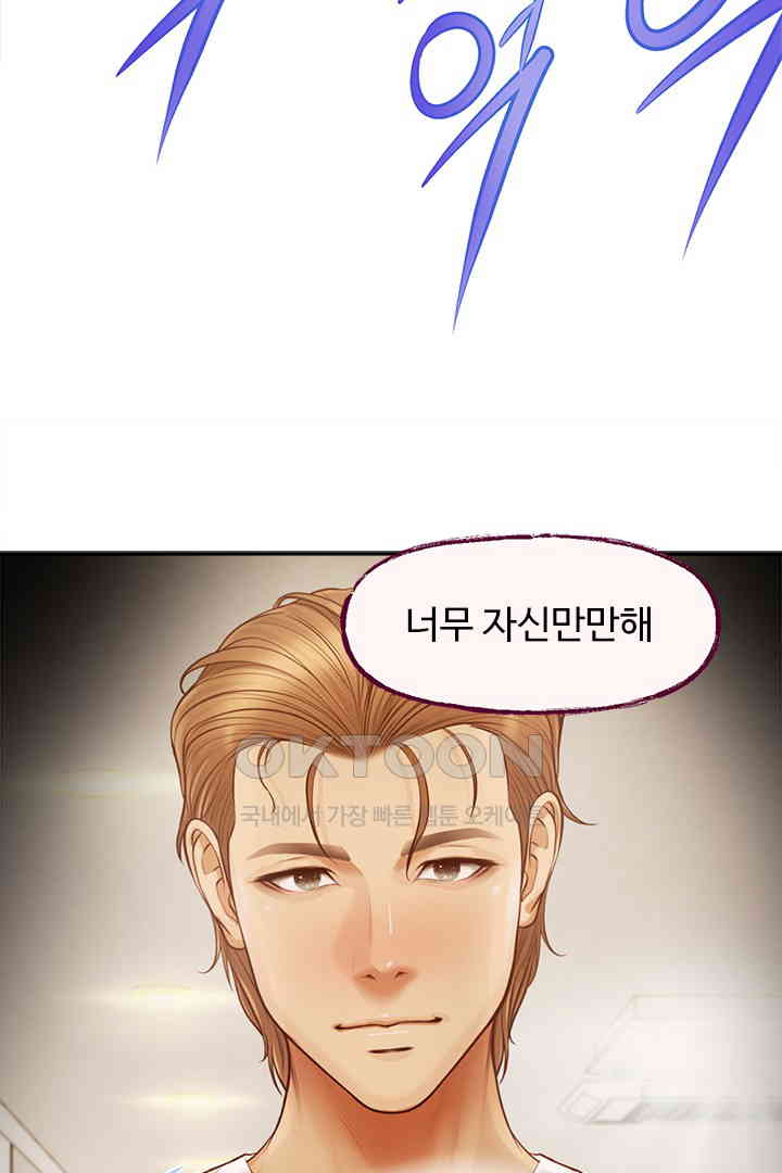Yeoju and Haru Raw Chapter 19 image 37