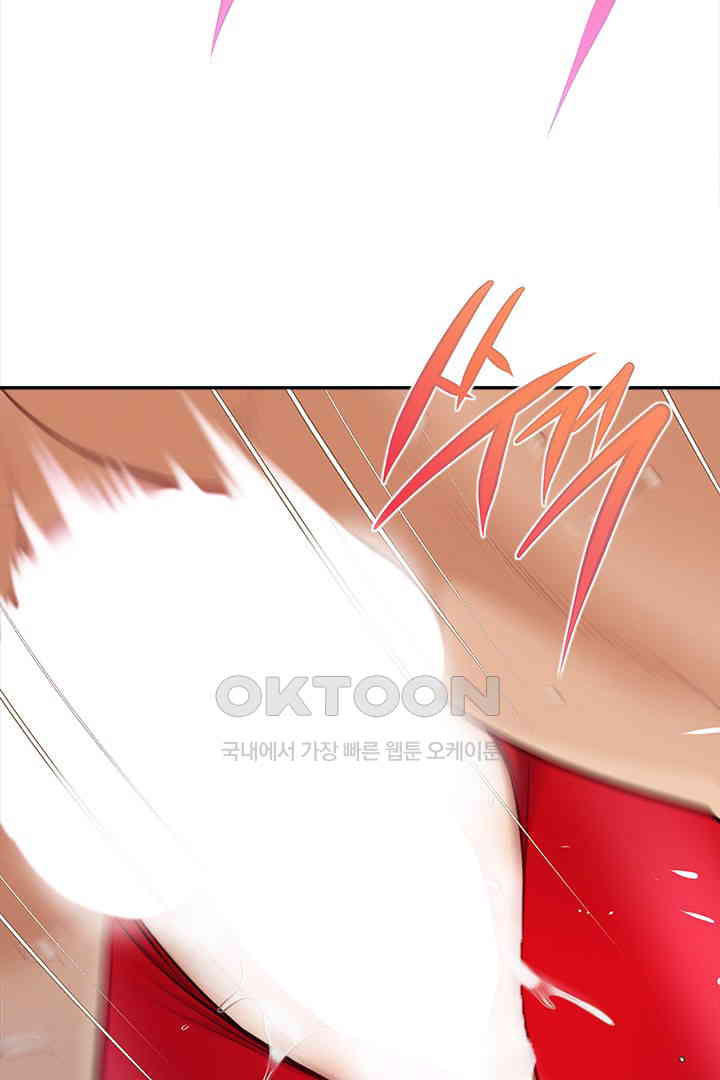 Yeoju and Haru Raw Chapter 19 image 39