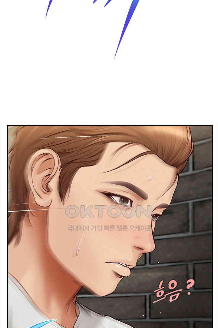 Yeoju and Haru Raw Chapter 19 image 44