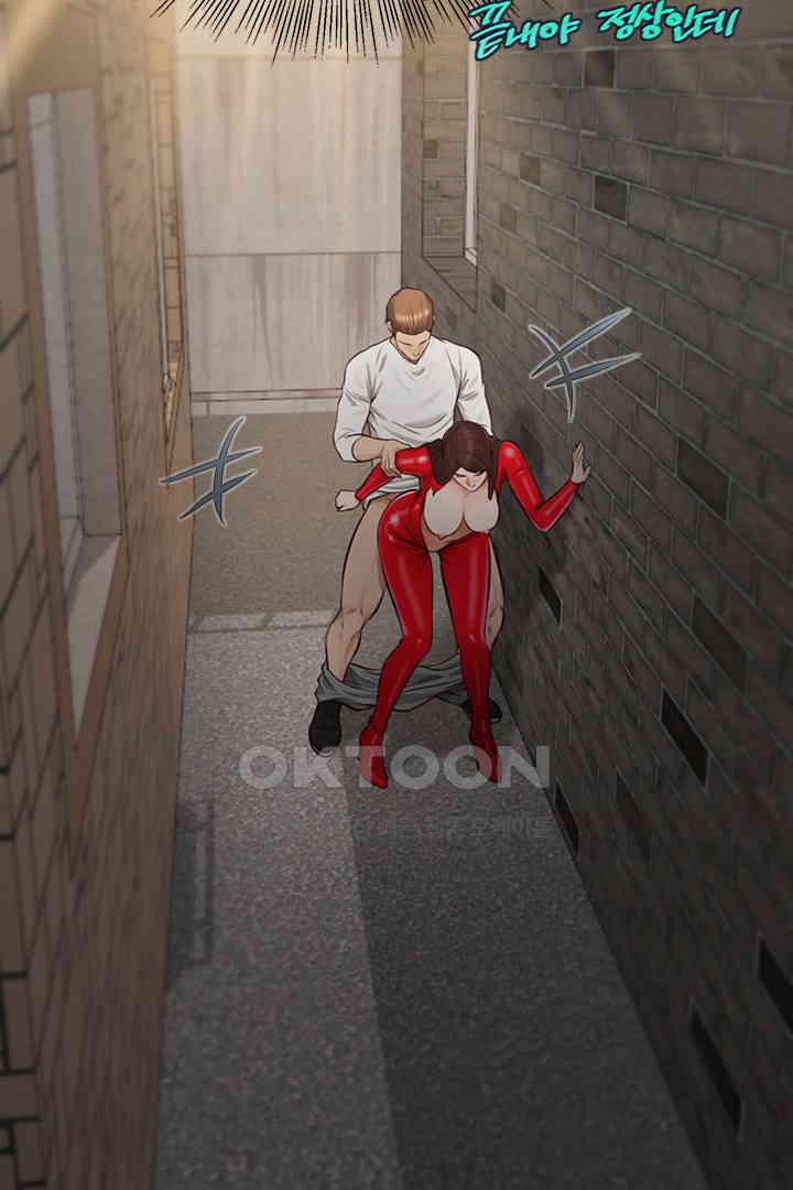 Yeoju and Haru Raw Chapter 19 image 50