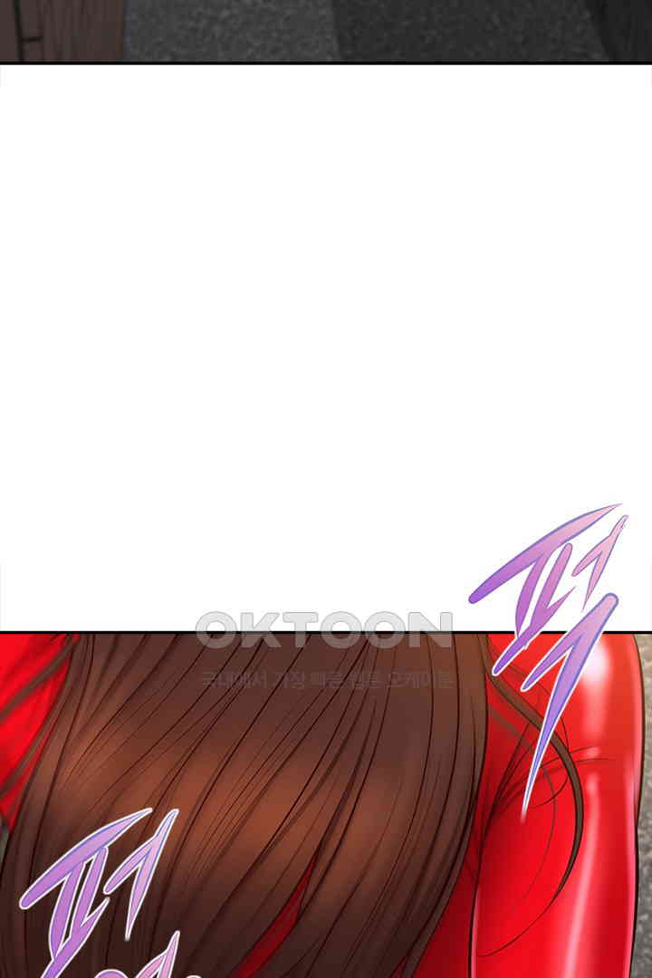 Yeoju and Haru Raw Chapter 19 image 51