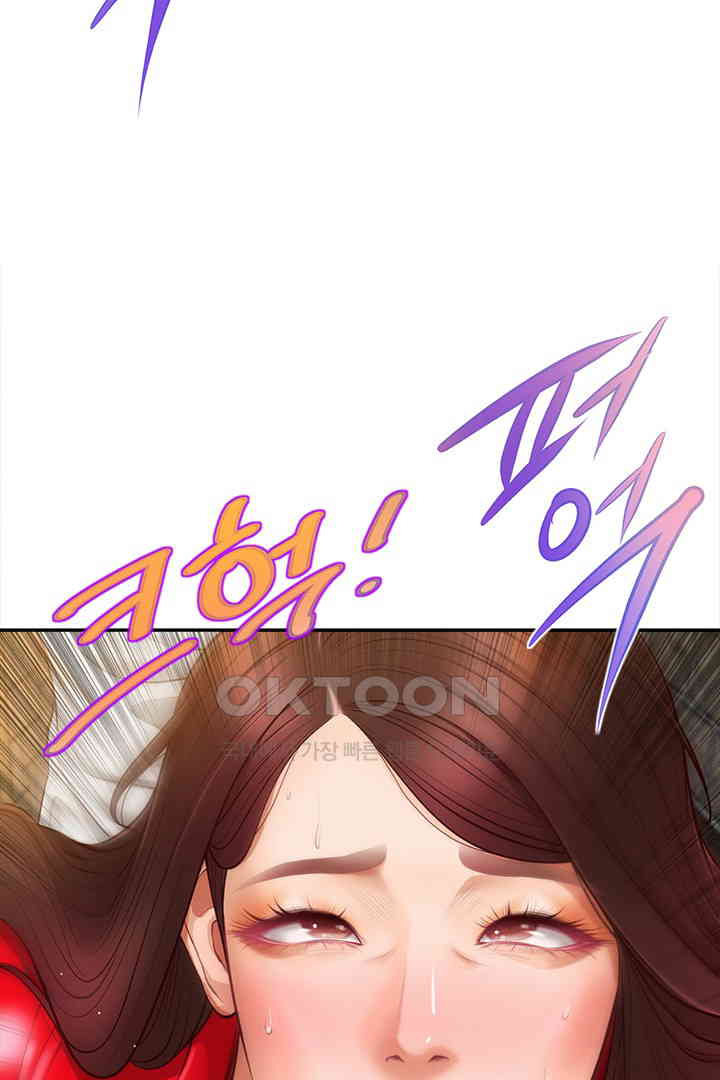 Yeoju and Haru Raw Chapter 19 image 53