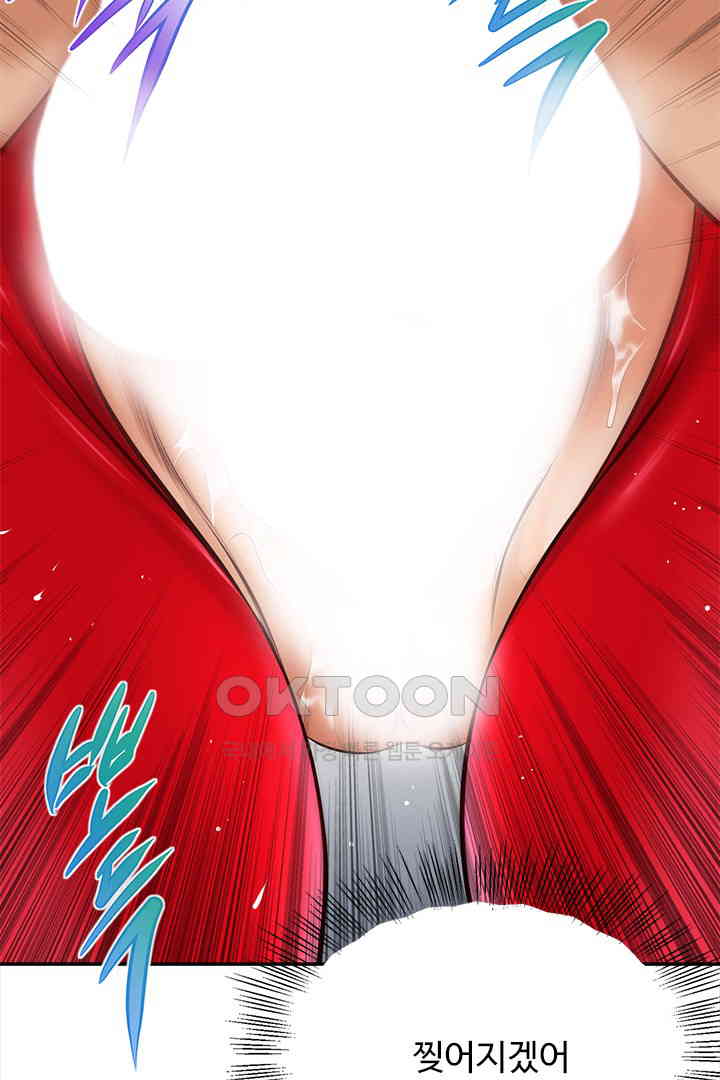 Yeoju and Haru Raw Chapter 19 image 57