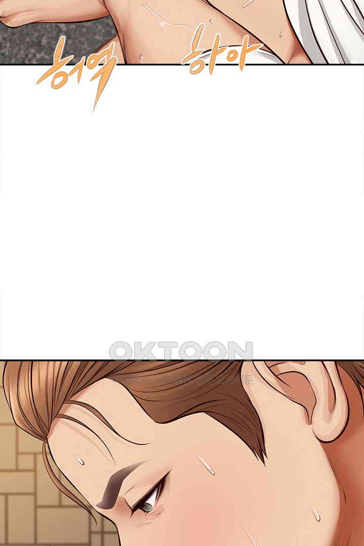 Yeoju and Haru Raw Chapter 19 image 62