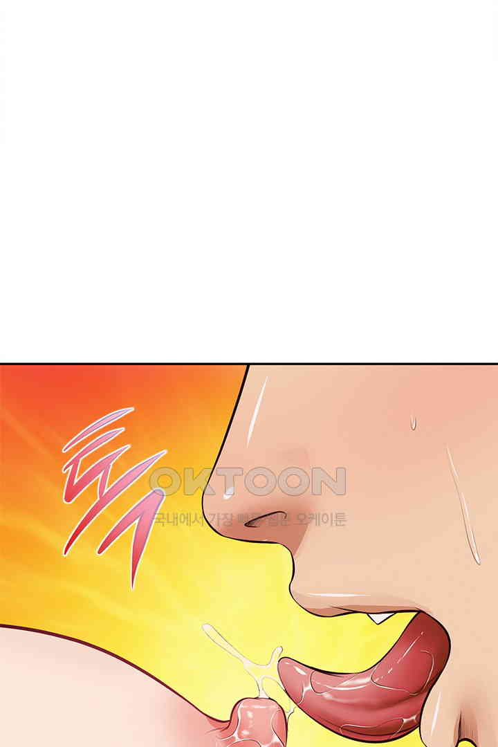 Yeoju and Haru Raw Chapter 19 image 6