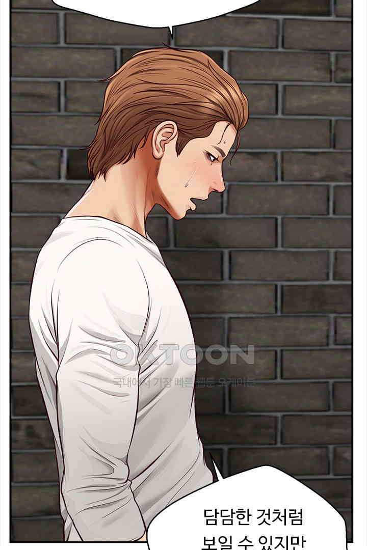 Yeoju and Haru Raw Chapter 19 image 72