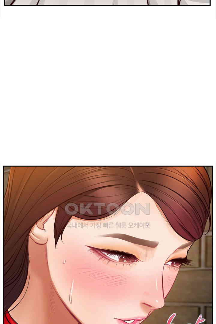 Yeoju and Haru Raw Chapter 19 image 78