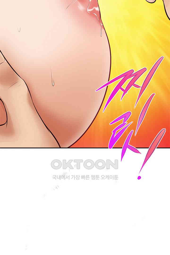 Yeoju and Haru Raw Chapter 19 image 7