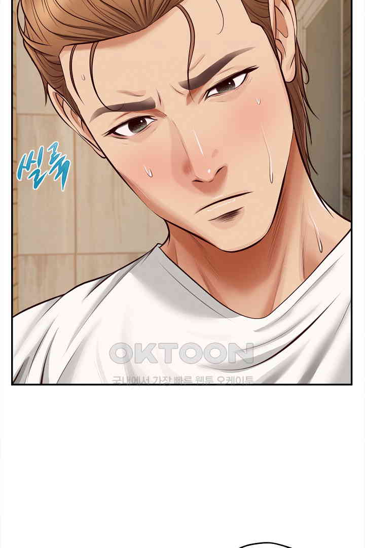 Yeoju and Haru Raw Chapter 19 image 80