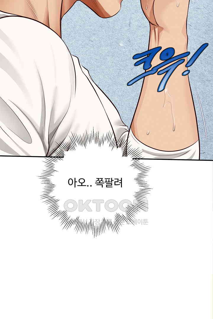 Yeoju and Haru Raw Chapter 19 image 88