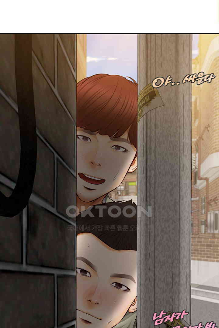 Yeoju and Haru Raw Chapter 19 image 89