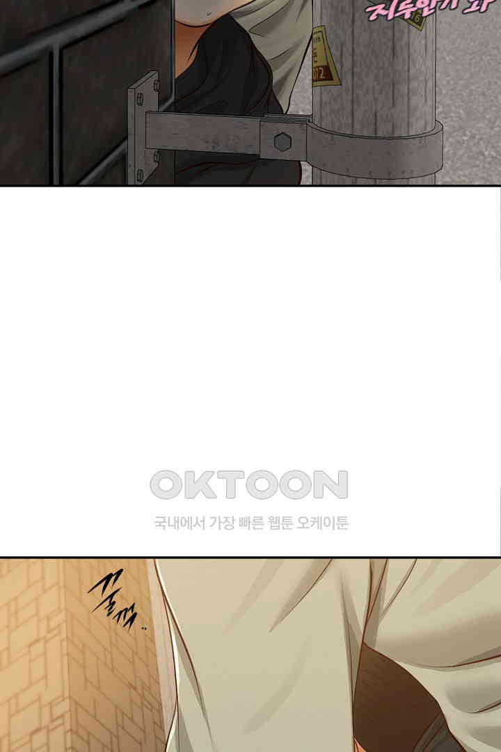 Yeoju and Haru Raw Chapter 19 image 90