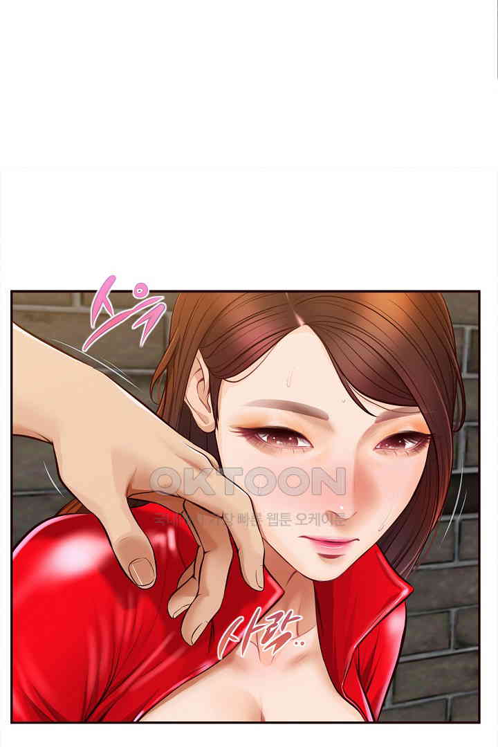 Yeoju and Haru Raw Chapter 19 image 93