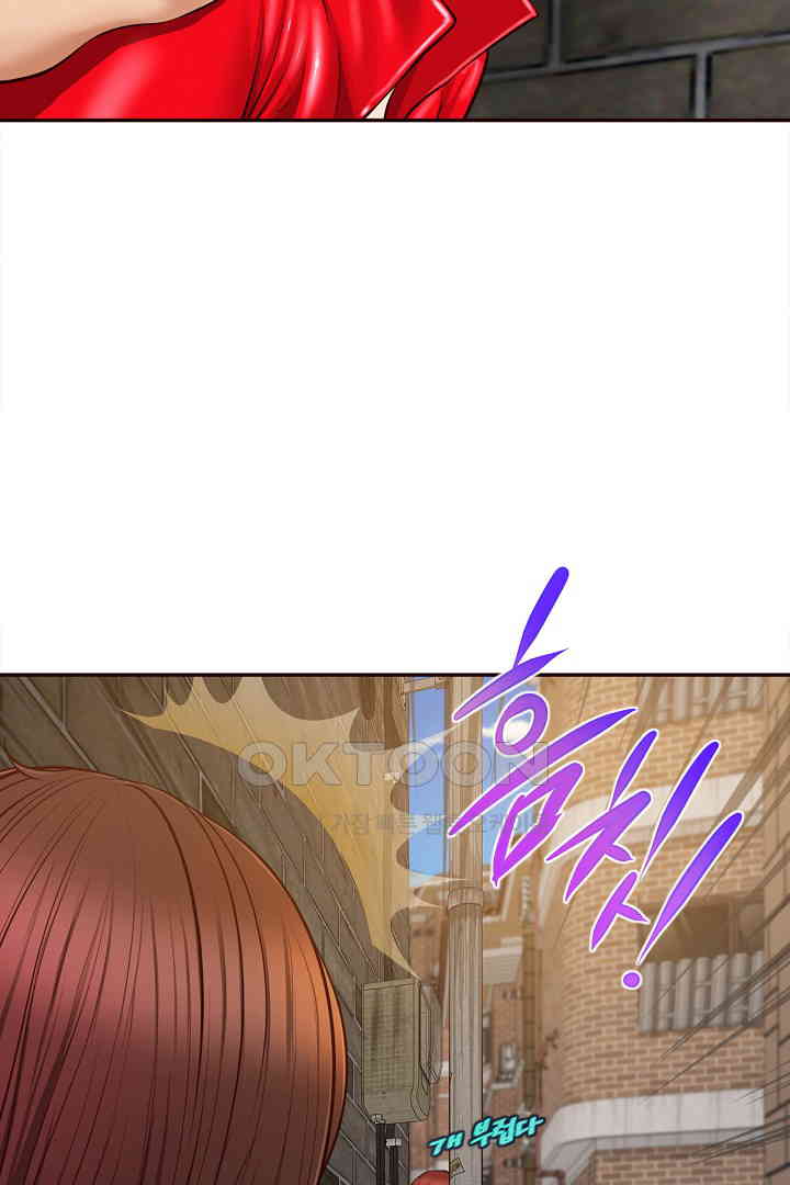 Yeoju and Haru Raw Chapter 19 image 95