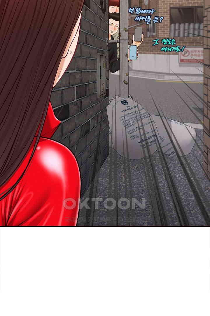 Yeoju and Haru Raw Chapter 19 image 96