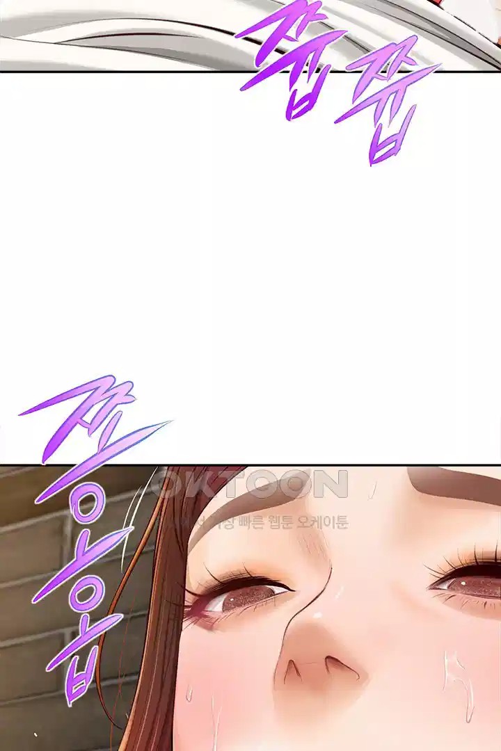 Yeoju and Haru Raw Chapter 20 image 19