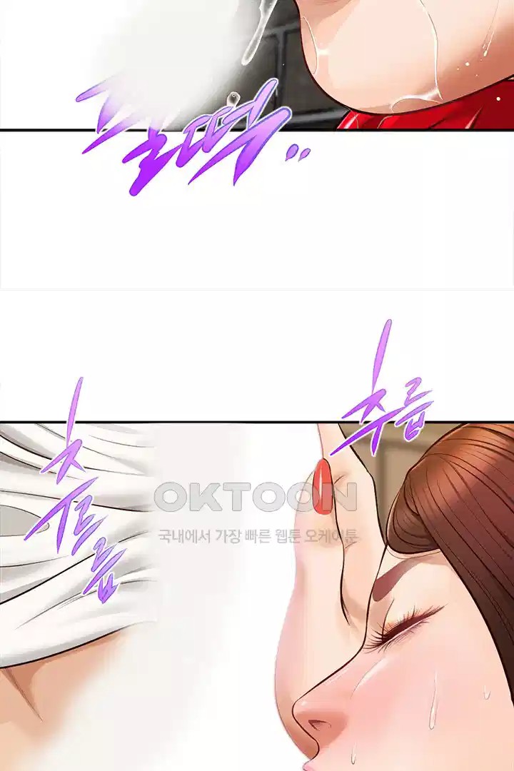 Yeoju and Haru Raw Chapter 20 image 22