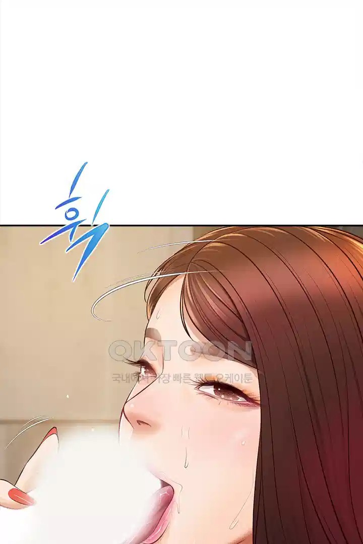 Yeoju and Haru Raw Chapter 20 image 25