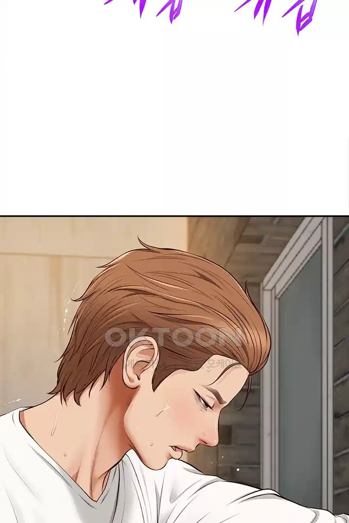 Yeoju and Haru Raw Chapter 20 image 30