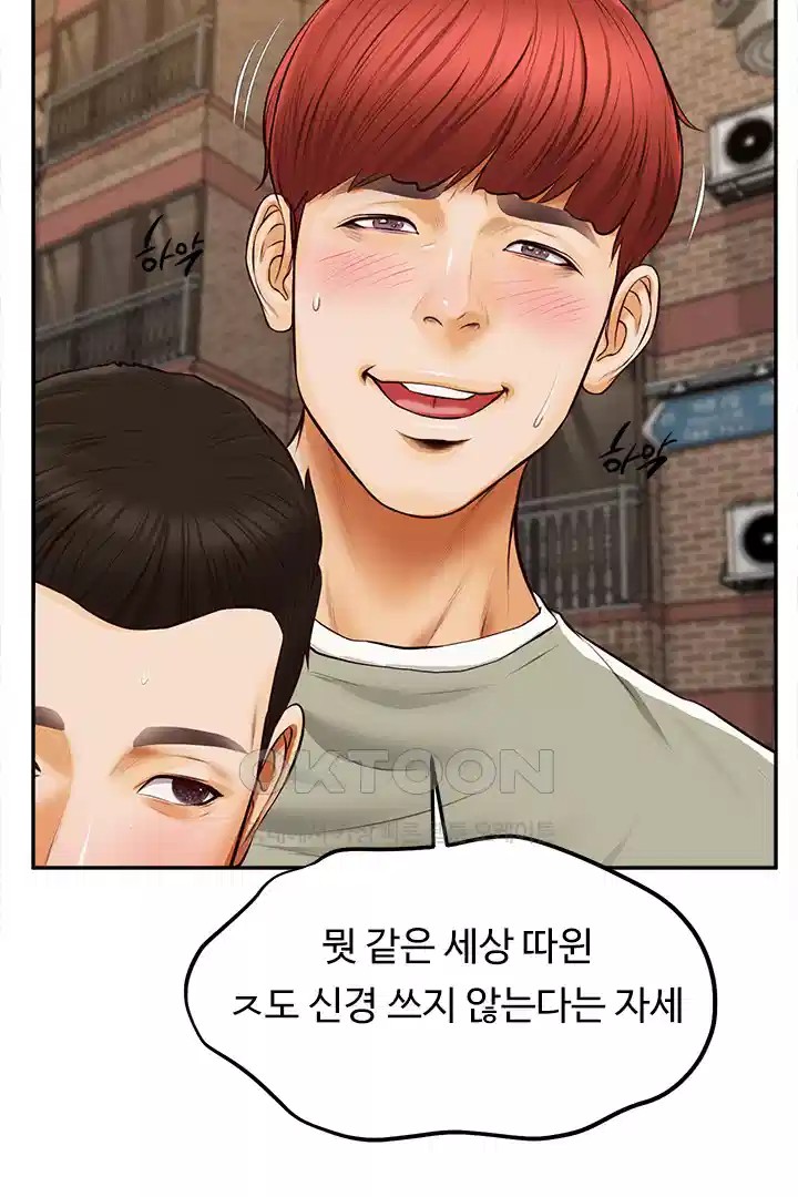 Yeoju and Haru Raw Chapter 20 image 32