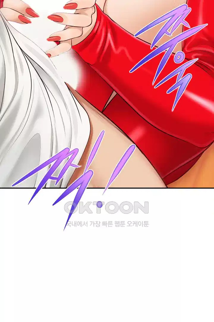 Yeoju and Haru Raw Chapter 20 image 38