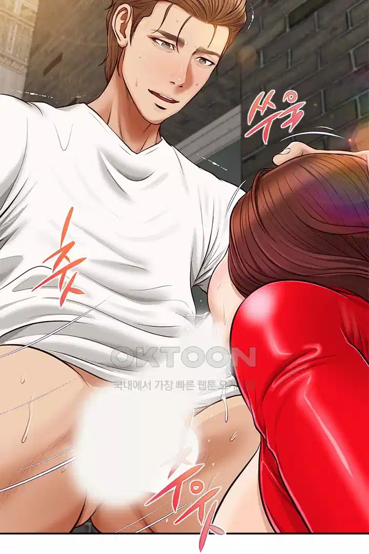 Yeoju and Haru Raw Chapter 20 image 3