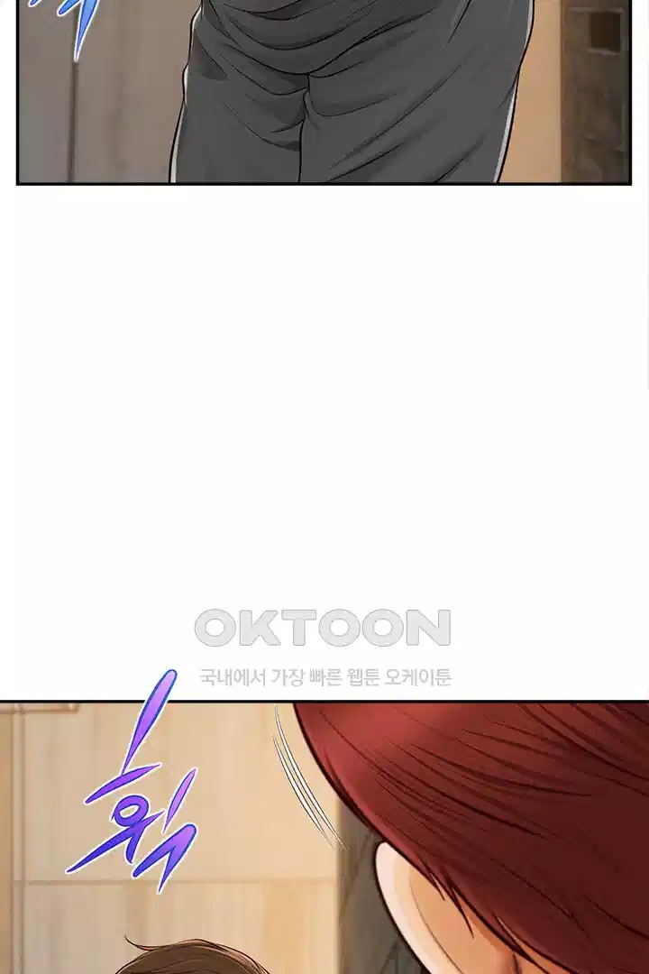 Yeoju and Haru Raw Chapter 20 image 42