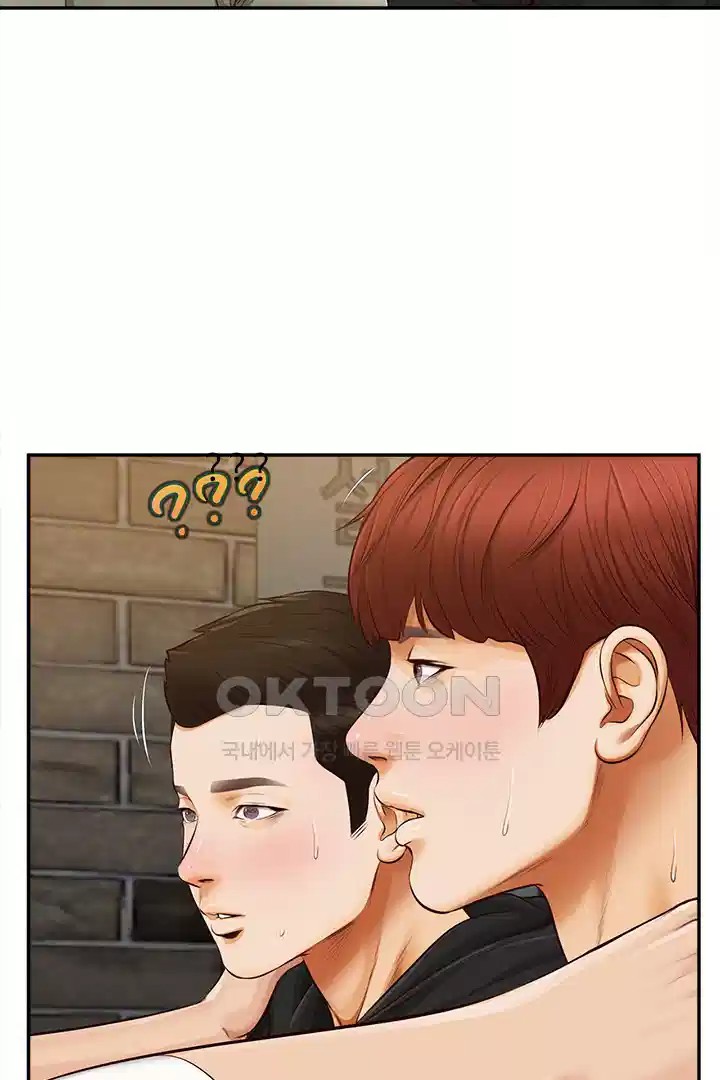 Yeoju and Haru Raw Chapter 20 image 51