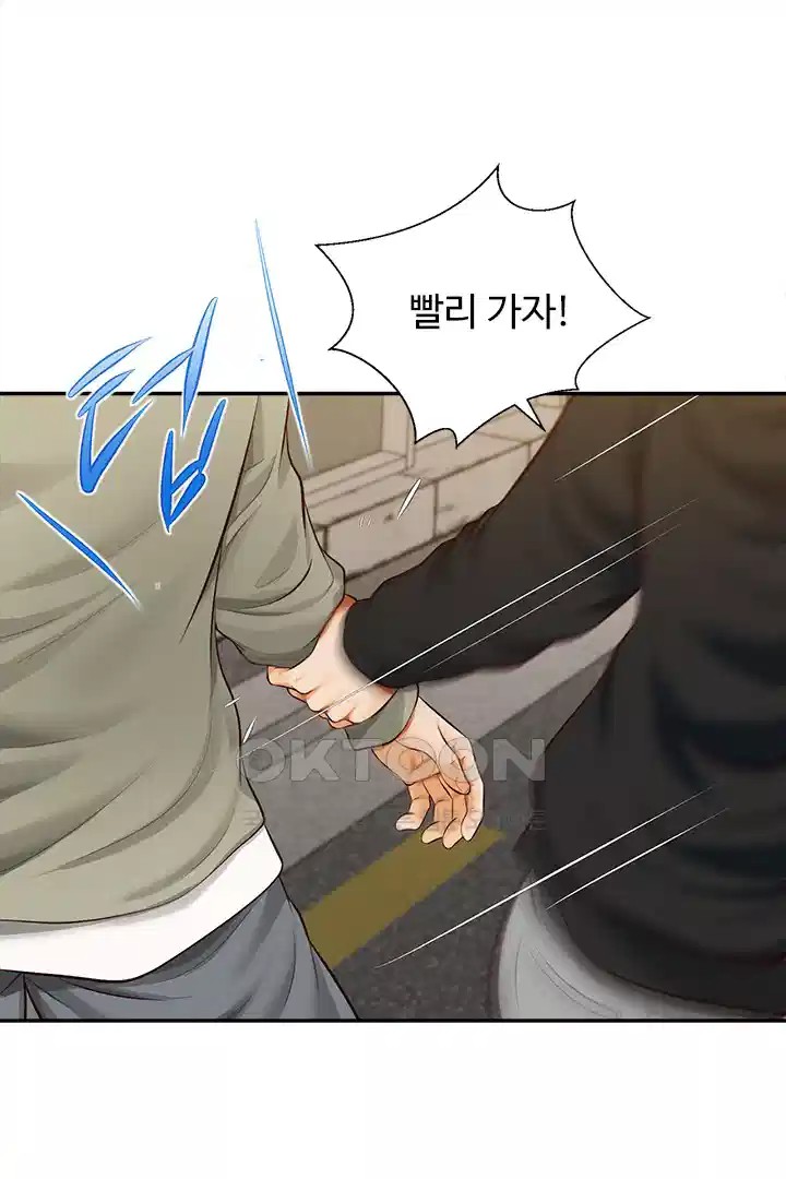 Yeoju and Haru Raw Chapter 20 image 56