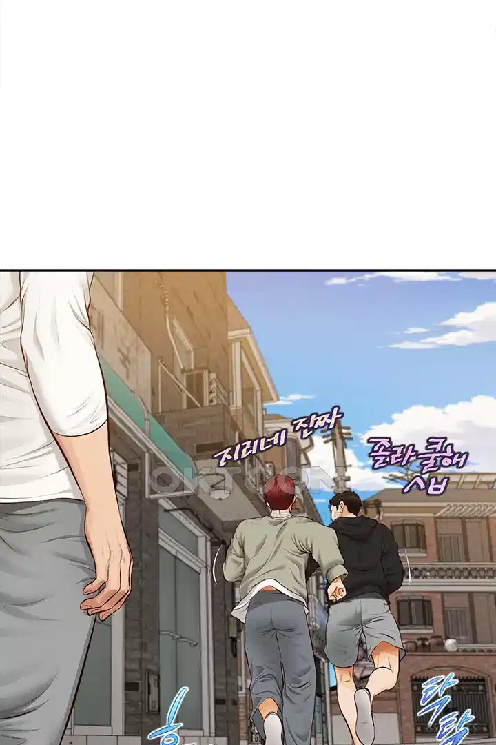 Yeoju and Haru Raw Chapter 20 image 57
