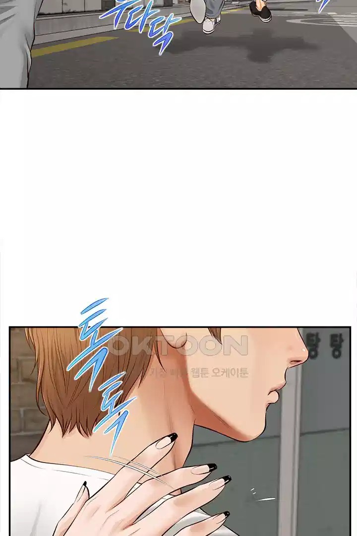 Yeoju and Haru Raw Chapter 20 image 58