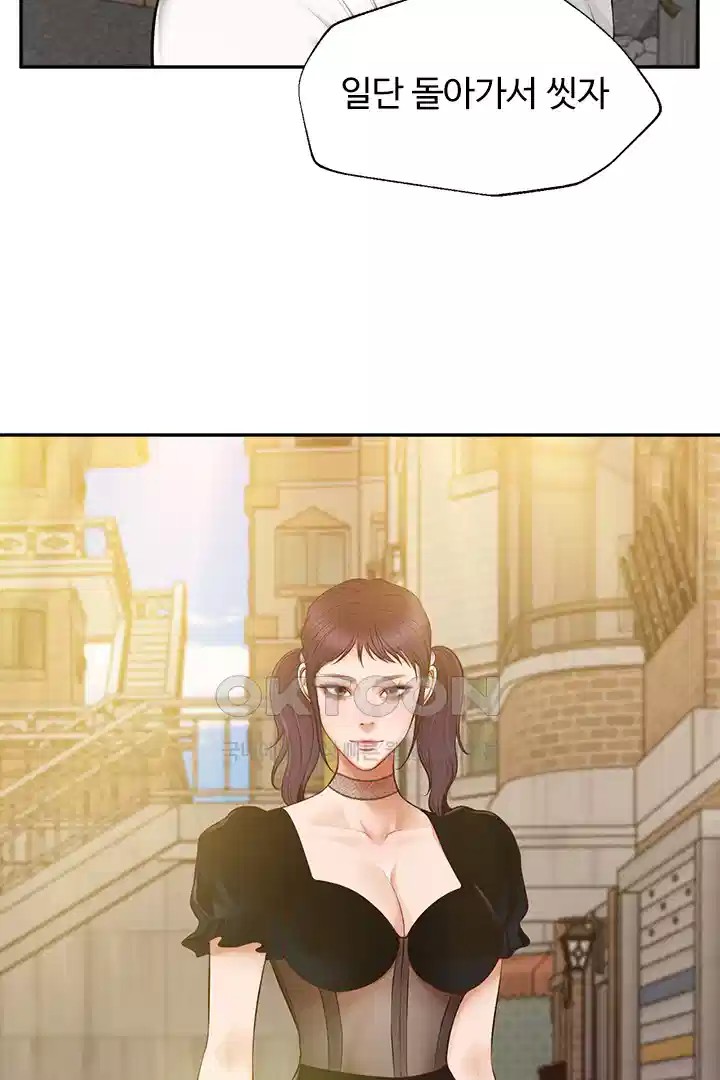 Yeoju and Haru Raw Chapter 20 image 60