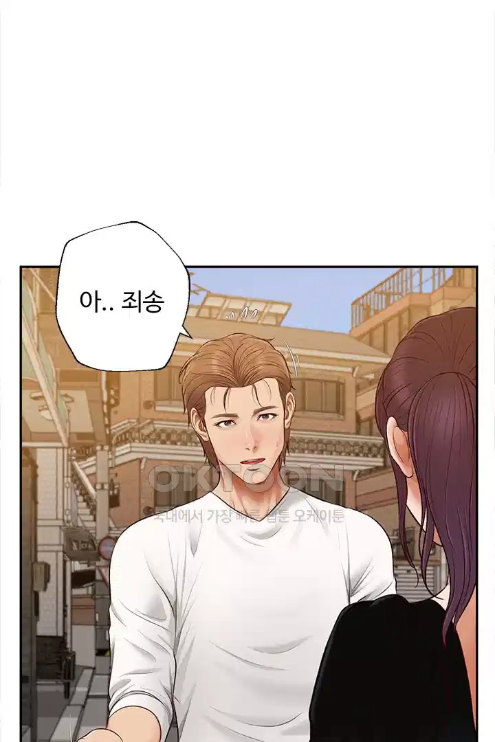 Yeoju and Haru Raw Chapter 20 image 62