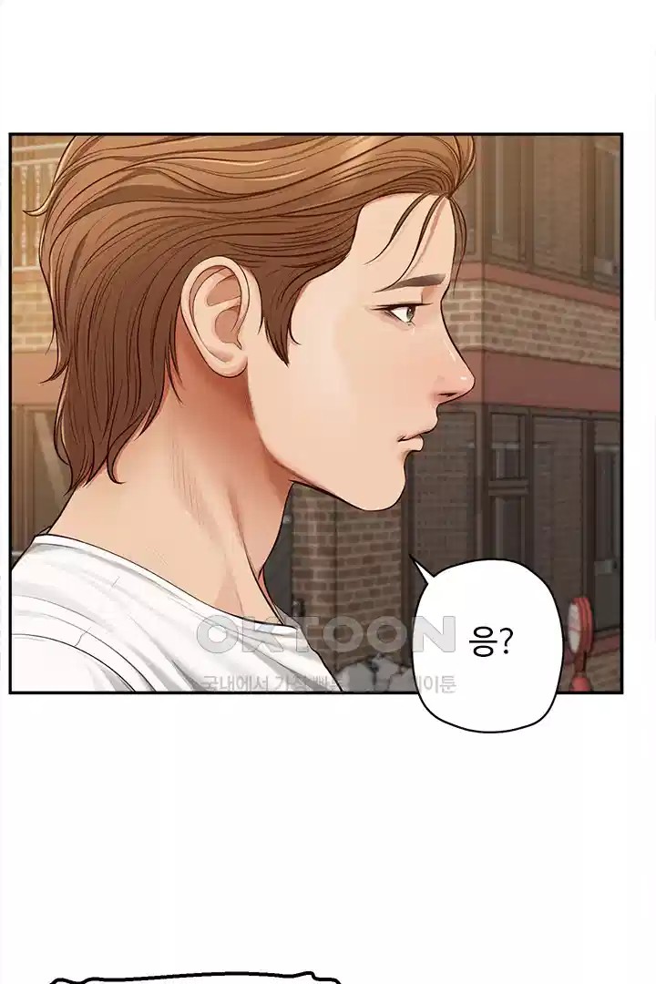 Yeoju and Haru Raw Chapter 20 image 65