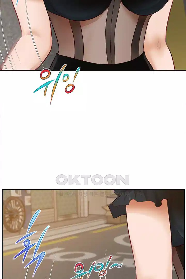 Yeoju and Haru Raw Chapter 20 image 67