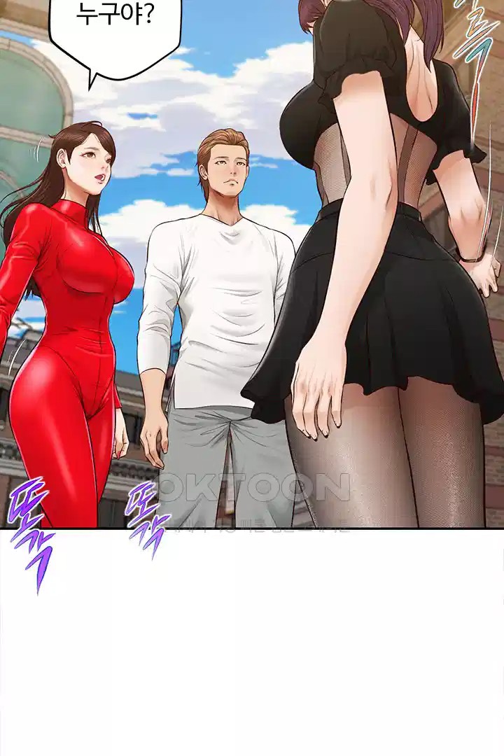 Yeoju and Haru Raw Chapter 20 image 69