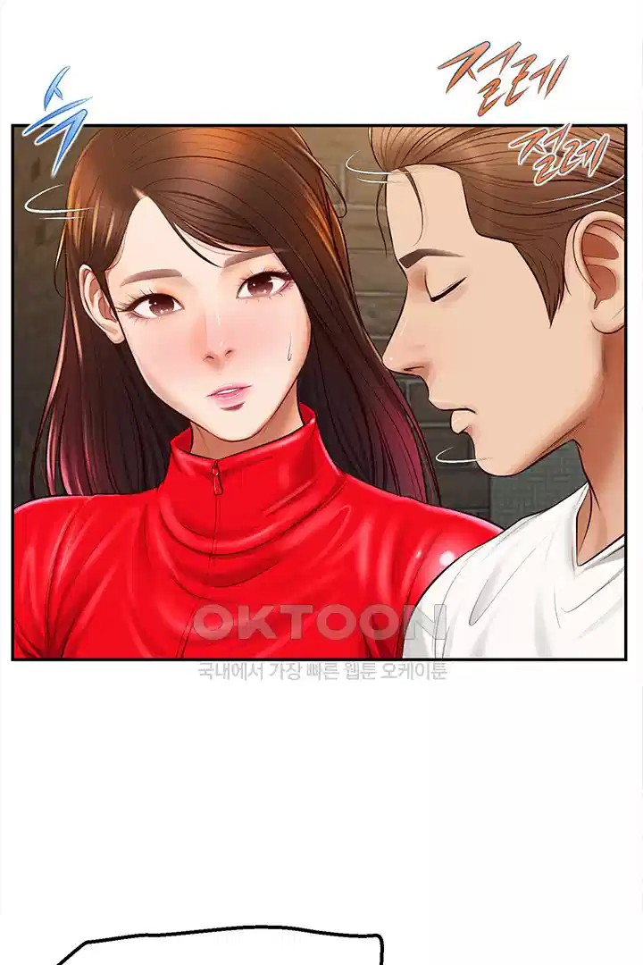 Yeoju and Haru Raw Chapter 20 image 70