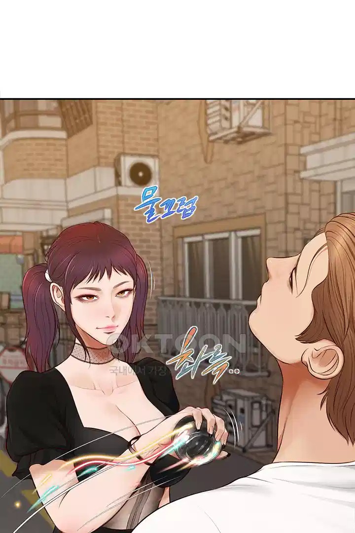 Yeoju and Haru Raw Chapter 20 image 76