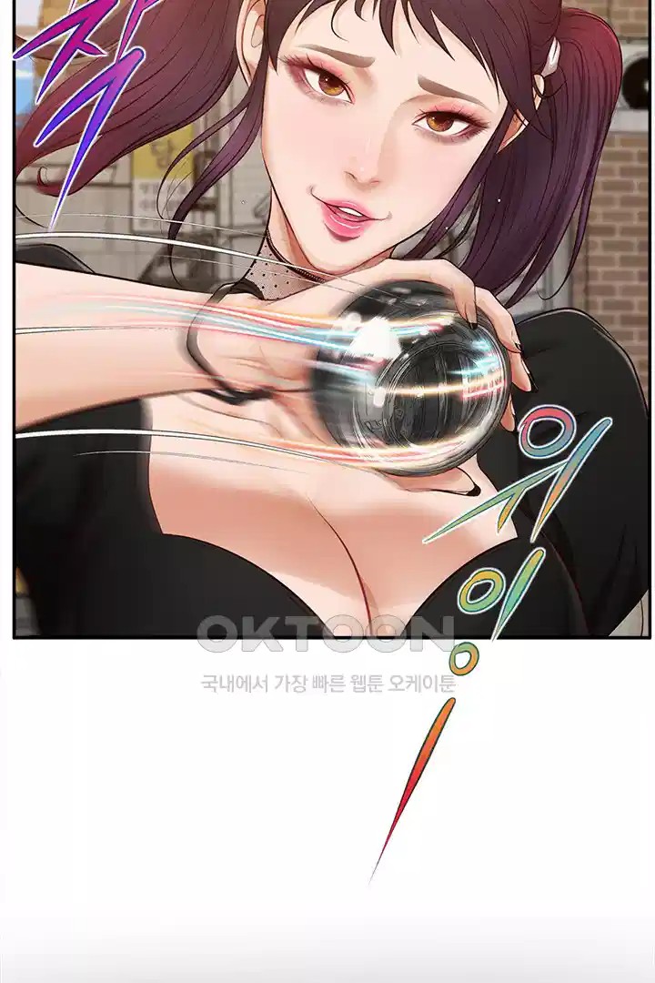 Yeoju and Haru Raw Chapter 20 image 85