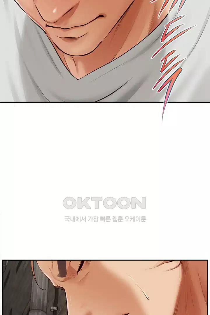 Yeoju and Haru Raw Chapter 20 image 92