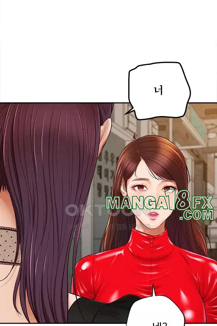 Yeoju and Haru Raw Chapter 20 image 94