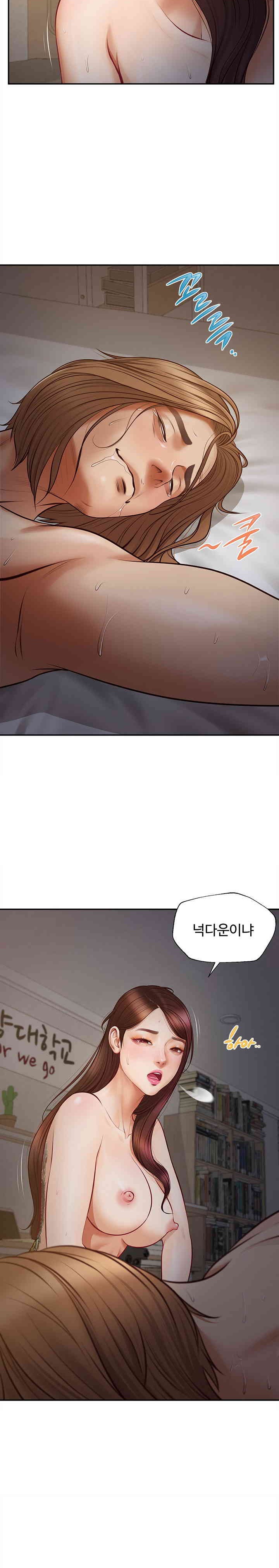 Yeoju and Haru Raw Chapter 9 image 11