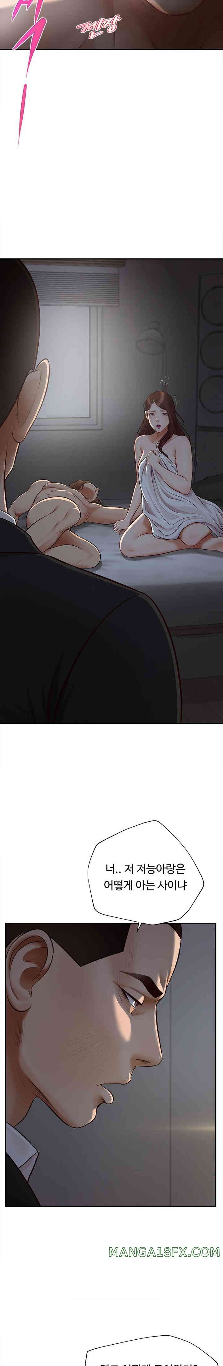 Yeoju and Haru Raw Chapter 9 image 18