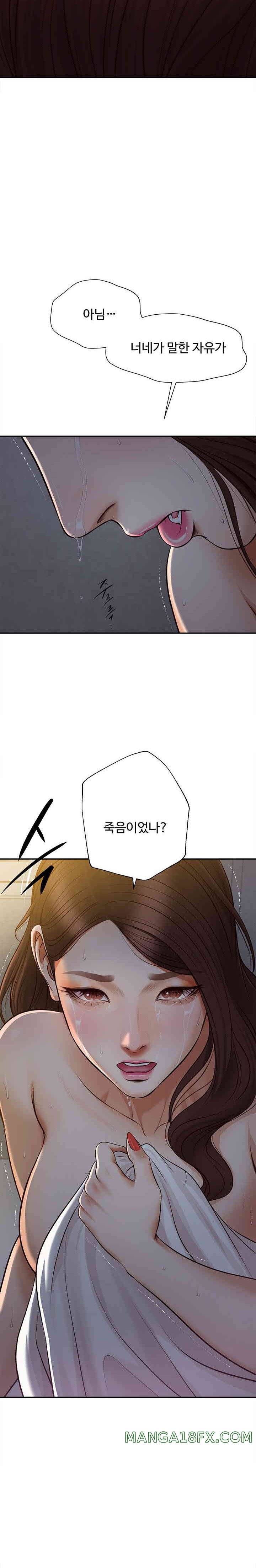 Yeoju and Haru Raw Chapter 9 image 23