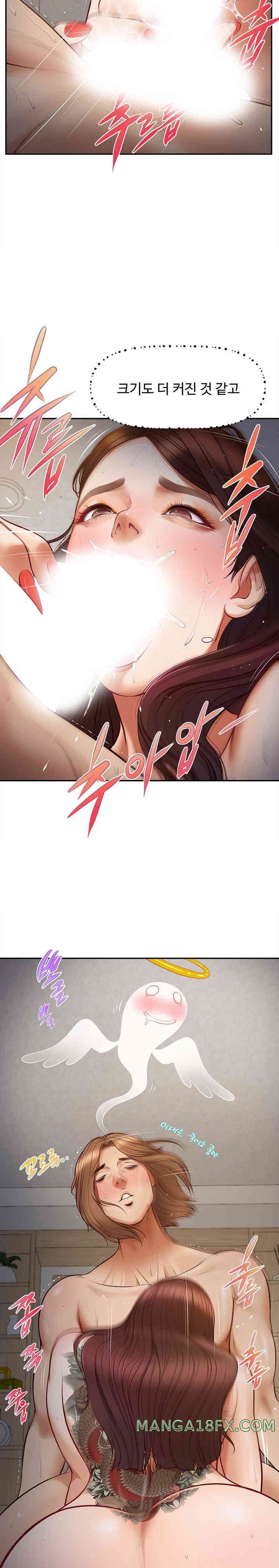 Yeoju and Haru Raw Chapter 9 image 4