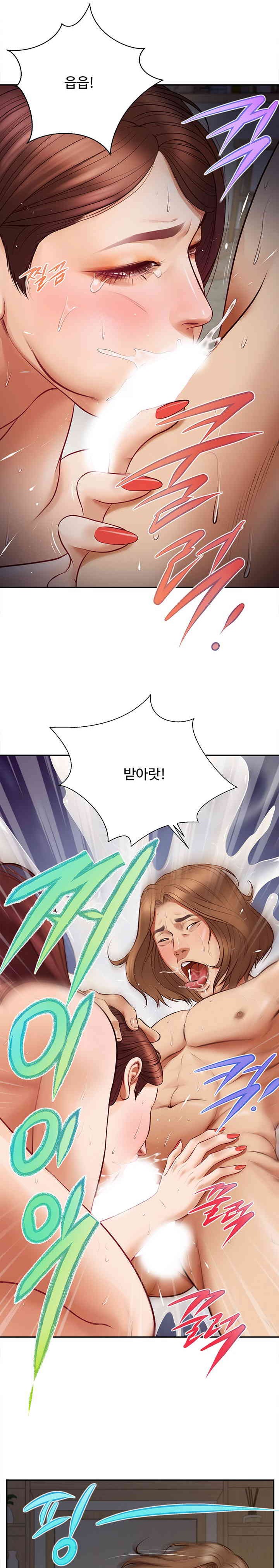 Yeoju and Haru Raw Chapter 9 image 7