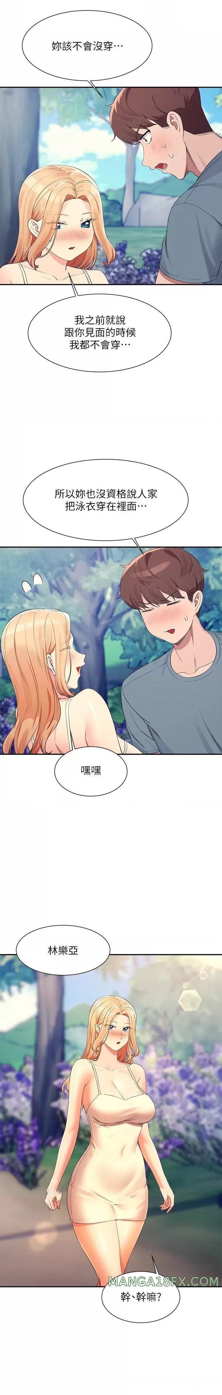 Where is Goddess Raw Chapter 104 image 9