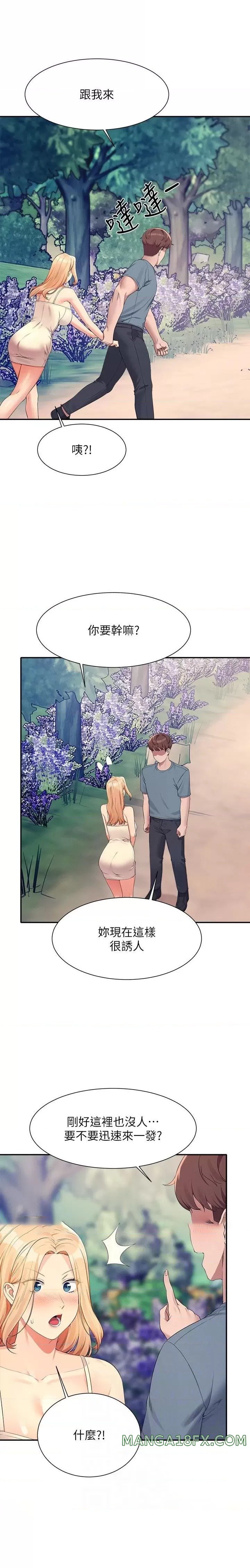 Where is Goddess Raw Chapter 104 image 10